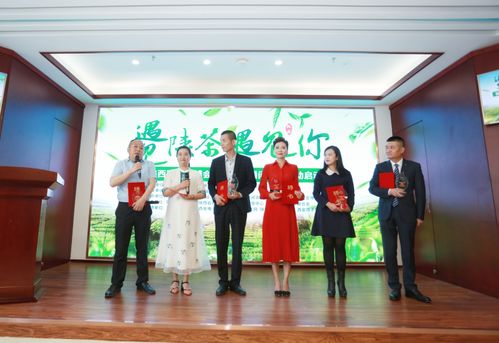 首届陕西网上茶博会暨 陕味直播间 活动5月15日在西安启动
